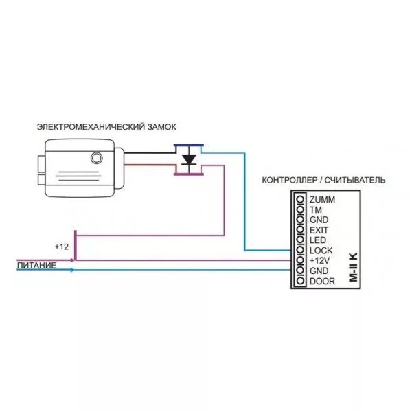 Подключение электромеханического замка к вызывной Скуд контроль доступа