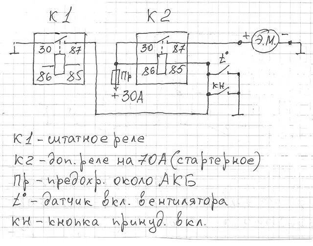 Подключение электромуфты камаз евро 2 установка электро вентилятора и дополнительного электро насоса - ГАЗ Газель, 2,8