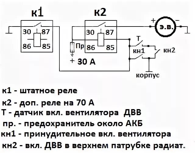 Подключение электромуфты камаз евро 2 Название темы: схема автоматики Охлаждения вдигателя (Комментарий #10)