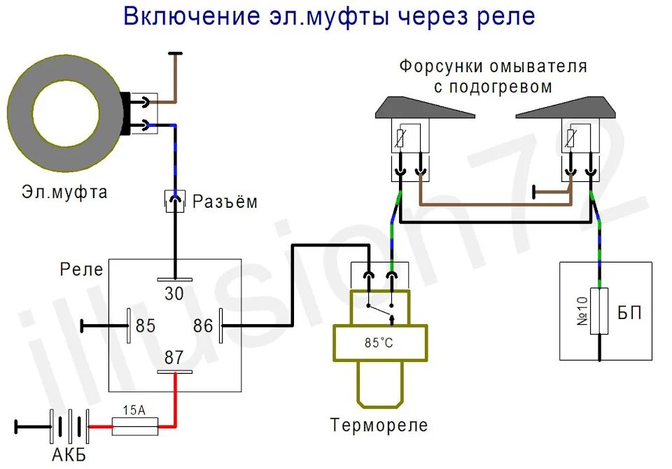 Подключение электромуфты камаз евро 2 Схема подключения эл.муфты вентилятора охлаждения двигателя - Mercedes-Benz 190 