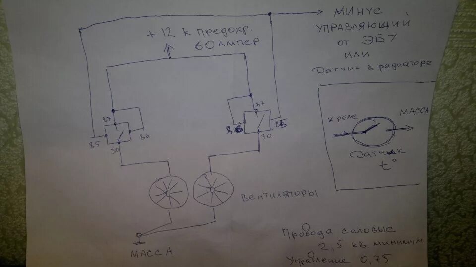 Подключение электромуфты камаз евро 2 доп карлсон - ГАЗ Газель, 2,9 л, 2010 года тюнинг DRIVE2