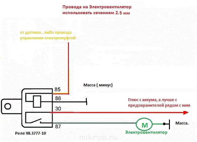 Подключение электромуфты камаз евро 3 Электрика - Клуб любителей микроавтобусов и минивэнов