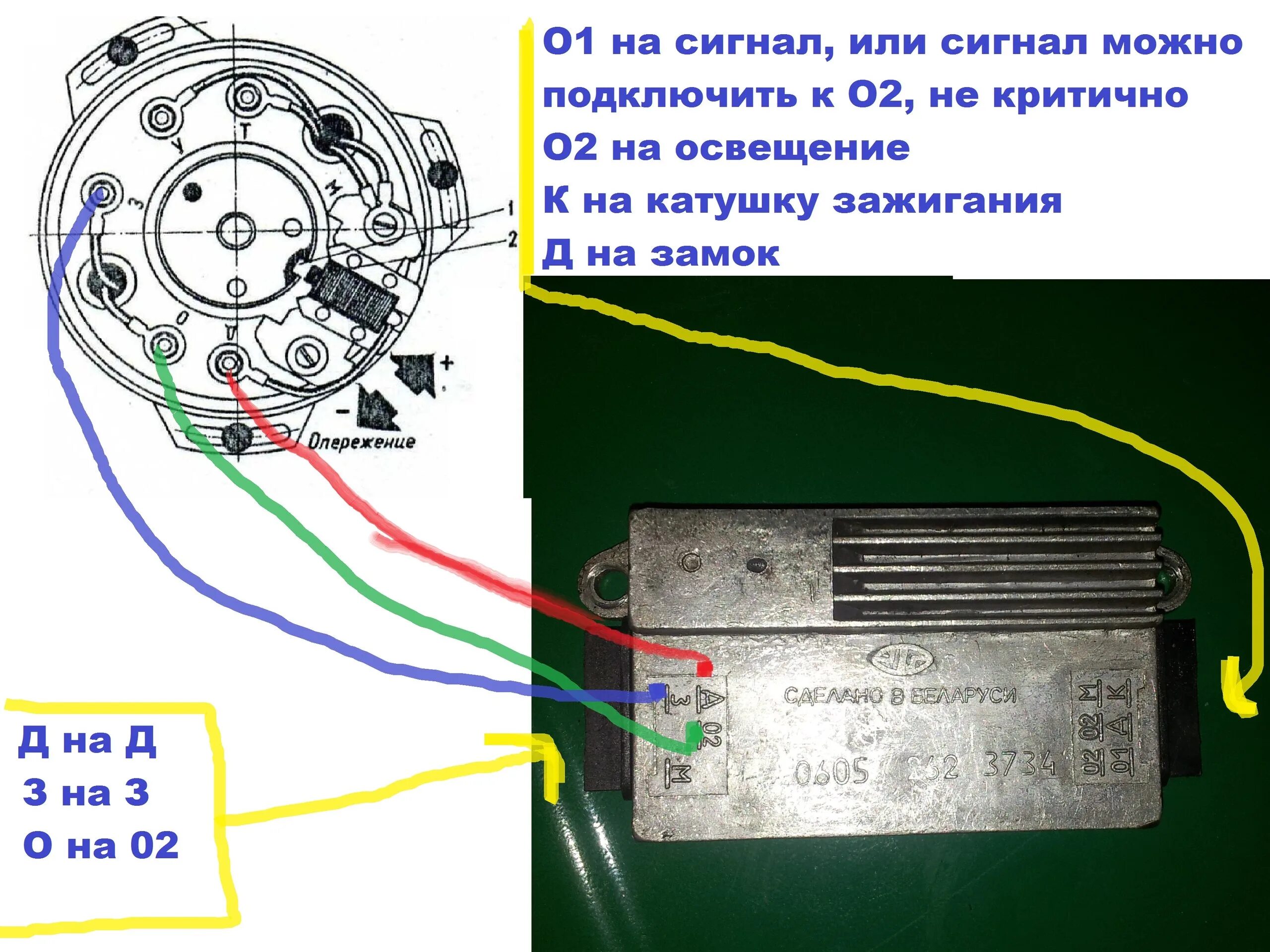 Подключение электронное зажигание минск Зажигание генератора: найдено 83 изображений