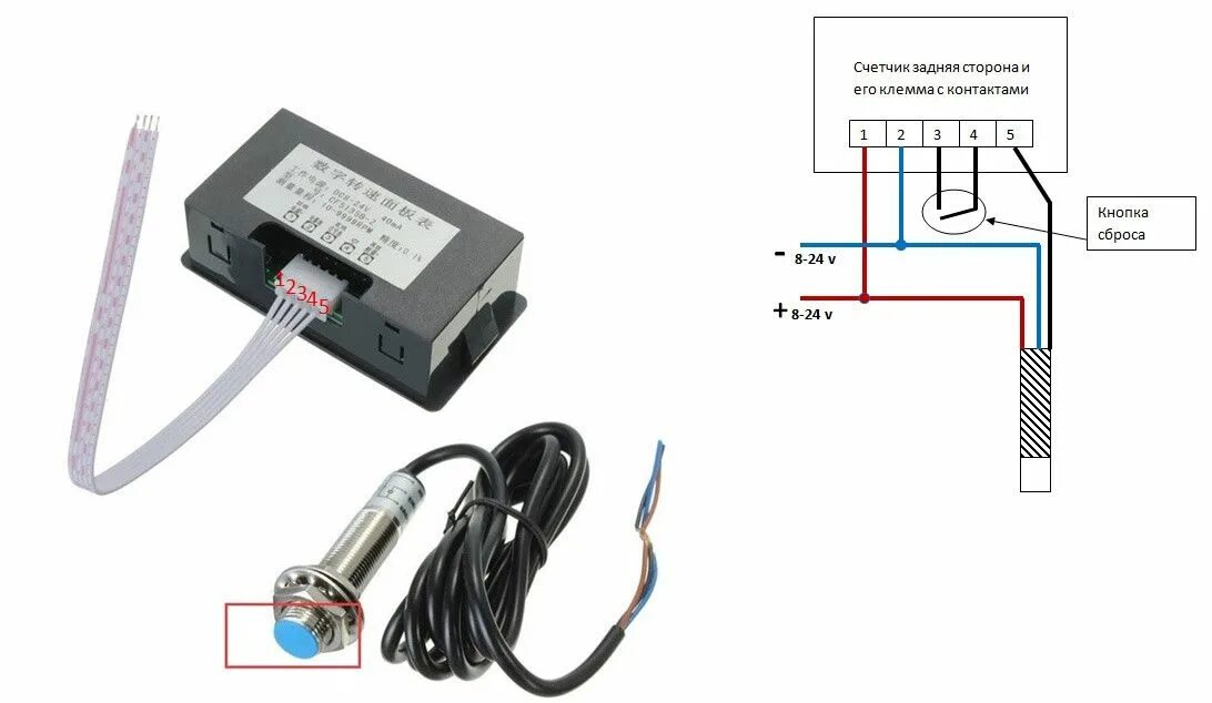 Подключение электронного датчика Счетчик оборотов цифровой. Измеритель количества оборотов - Купить оптом и в роз