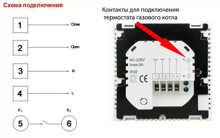 Подключение электронного терморегулятора к котлу Как подключить термостат к газовому котлу - ошибки, схемы и правила настройки.
