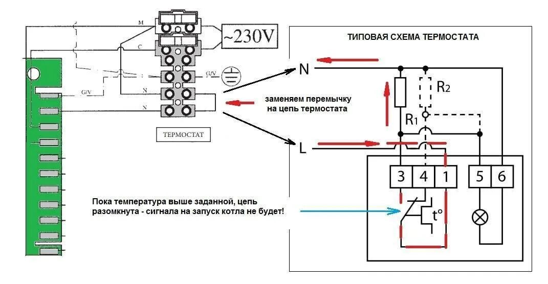 Подключение электронного терморегулятора к котлу Подключение термостата к газовому котлу: как подключить комнатный терморегулятор