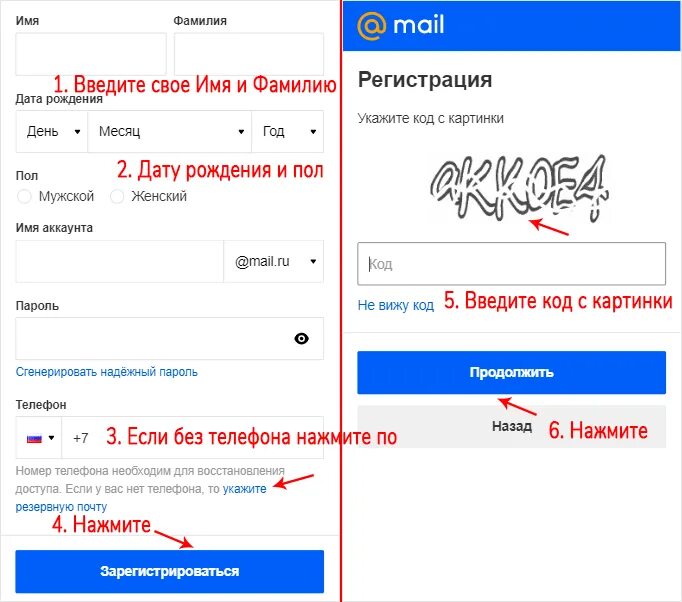 Подключение электронной почты на телефоне Скачай электронную почту приложение