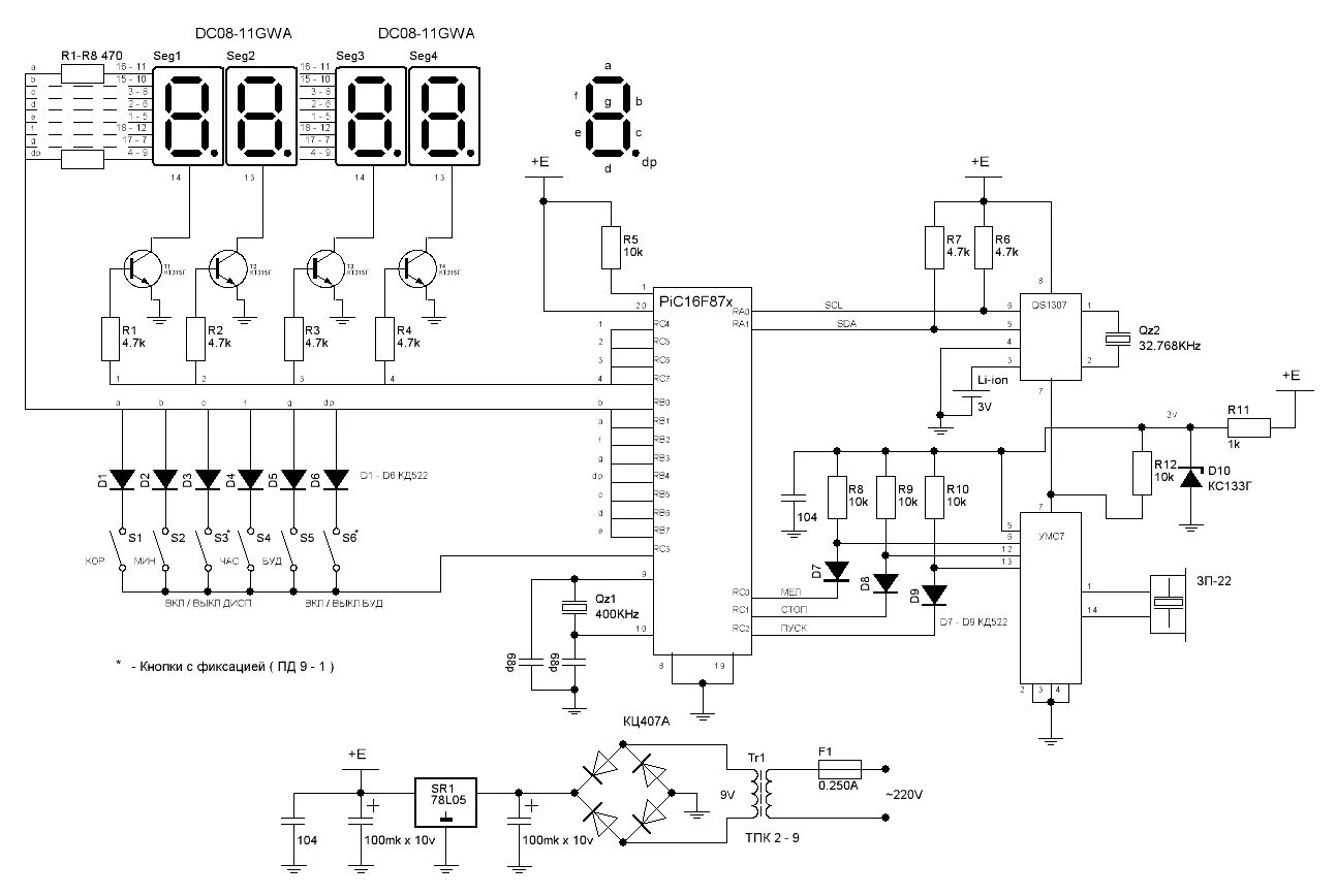 Подключение электронных часов к телефону Схема часов vst