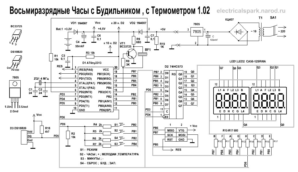 Подключение электронных часов к телефону Часы-термометр на PIC16F628A Радиолюбитель - это просто своими руками