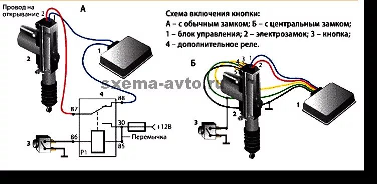 Подключение электропривода замка Багажник с кнопки. Начало. - Audi 80 (B3), 1,8 л, 1987 года электроника DRIVE2