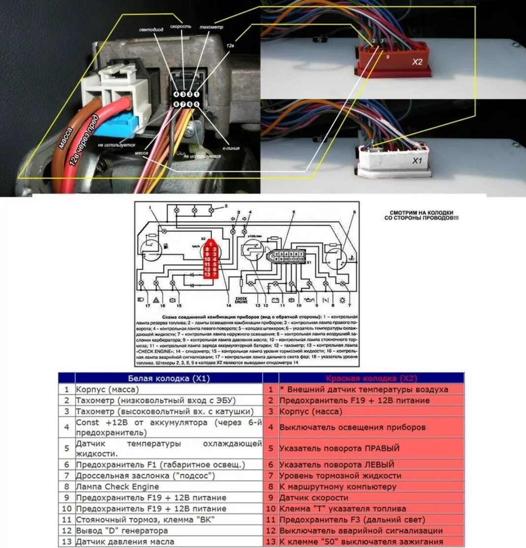 Подключение электроусилителя ваз Установка ЭУР-а - Lada 21120, 1,5 л, 2003 года тюнинг DRIVE2