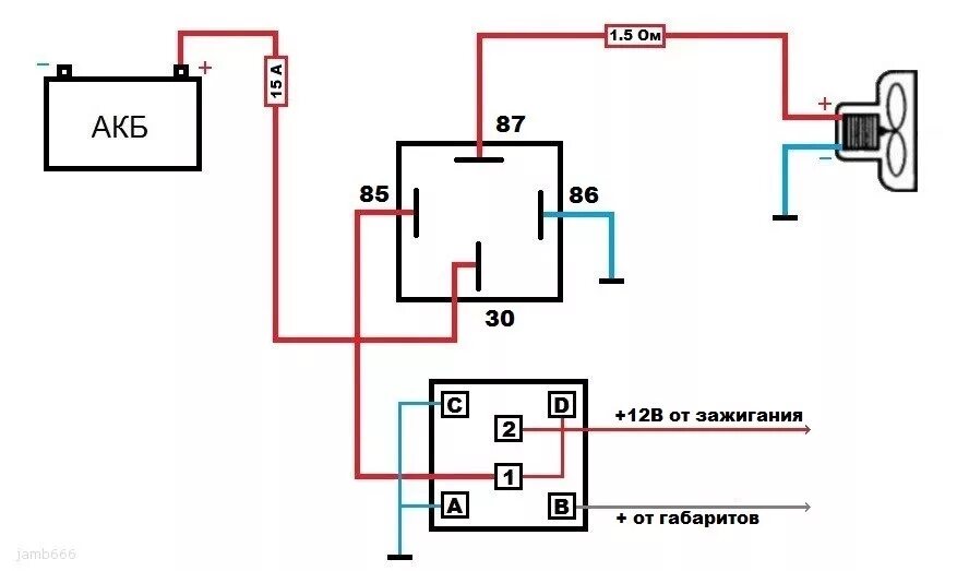 Подключение электровентилятора через реле и кнопку Вентилятор радиатора в 1/2 скорости - Lada 2115, 1,5 л, 2002 года электроника DR