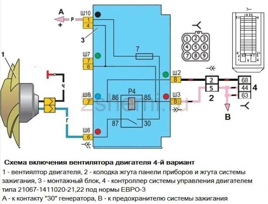 Подключение электровентилятора ваз 2107 Схема электровентилятора охлаждения: найдено 90 изображений