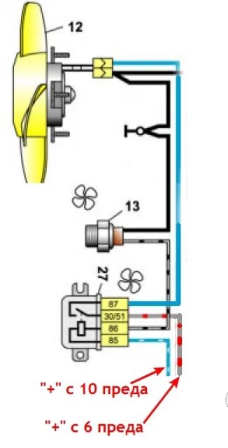 Подключение электровентилятора ваз 2107 Вентилятор радиатора не включается - Автоклуб ВАЗ 2106