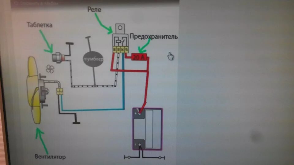 Подключение электровентилятора ваз 2107 замена лопастей вентилятора охлаждения - Lada 21074, 1,6 л, 2006 года электроник