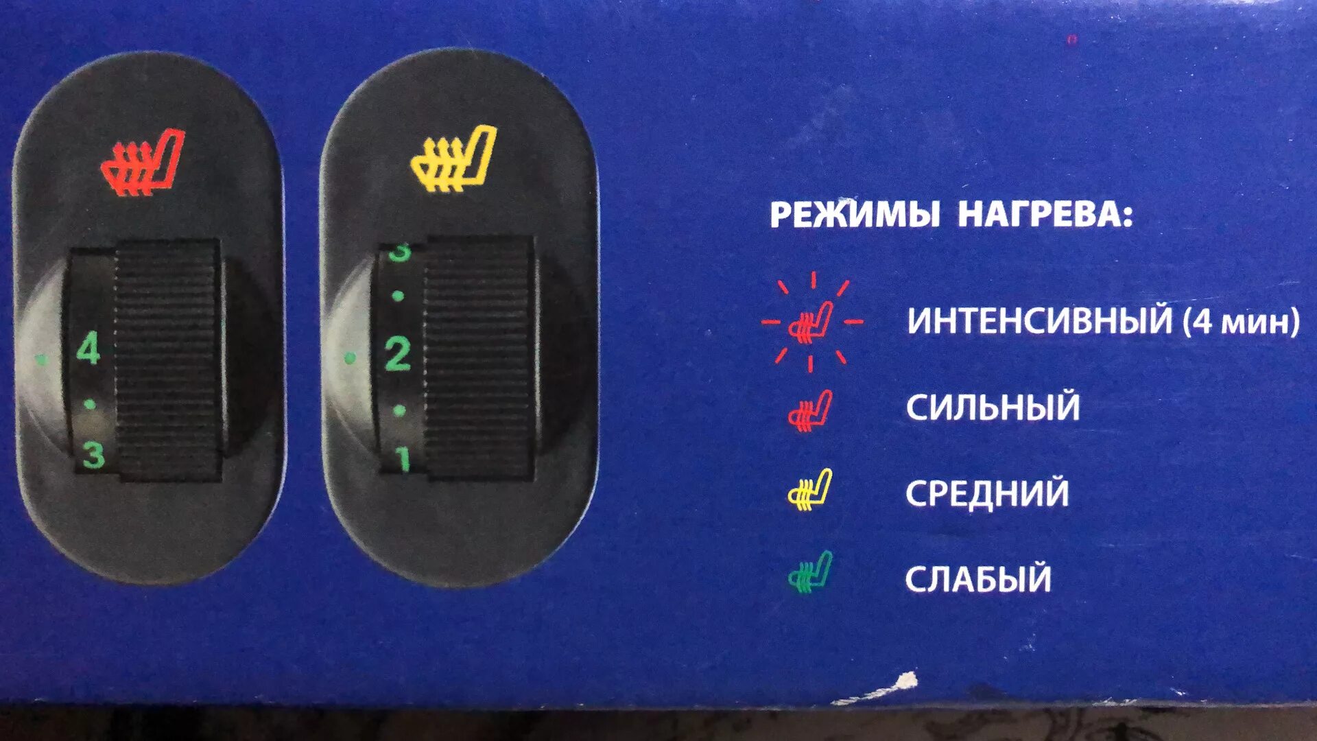 Подключение емеля ук 2 Подогрев сидений "ЕМЕЛЯ УК2" - Toyota Wish (AE10), 2 л, 2005 года электроника DR