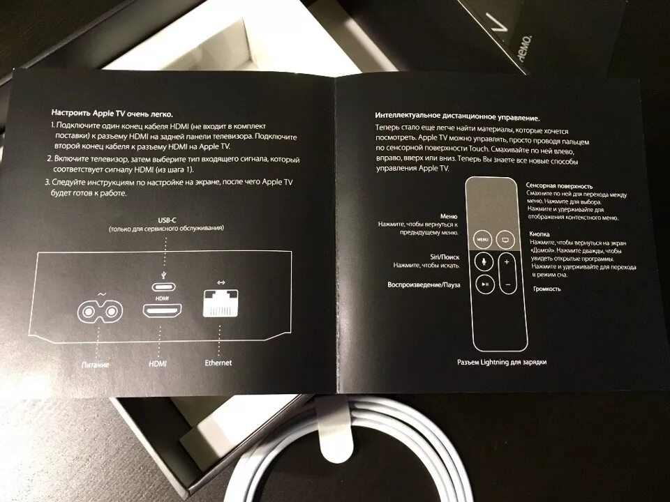 Подключение эпл тв к телевизору Apple TV. А для чего это нужно то? Рассказываю и показываю. - DRIVE2