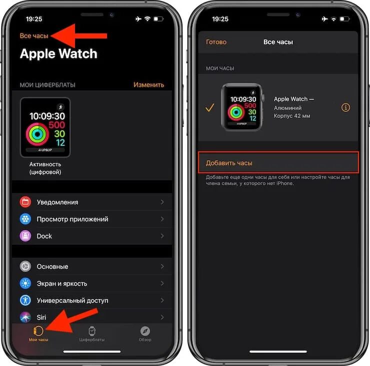 Подключение эпл вотч к телефону Как привязать несколько часов Apple Watch к одному iPhone