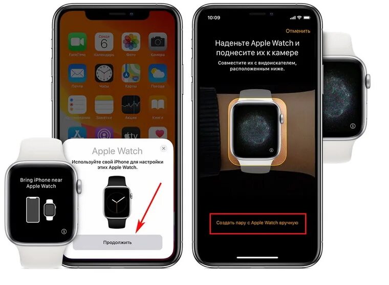 Подключение эпл вотч к телефону Подключить часы эпл