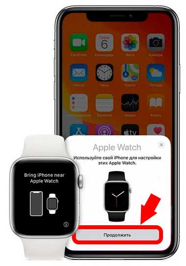 Подключение эпл вотч к телефону Как подключить Apple Watch к iPhone за 5 секунд - Все инструкции и руководства э