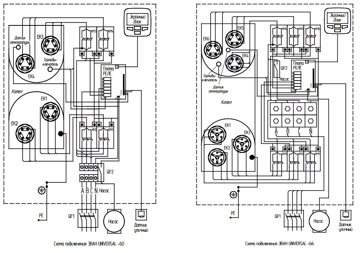 Подключение эпо 4 схема подключения Электрокотел схема электрическая