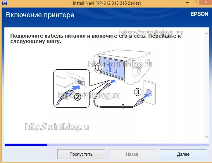 Подключение эпсон 3250 к компьютеру Оригиналный диск с драйверами для Epson Expression Home XP-312, XP-313, XP-315 -