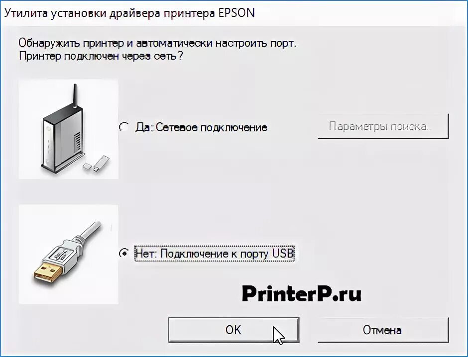 Подключение эпсон 3250 к компьютеру Драйвер для Epson L655 + инструкция как установить на компьютер