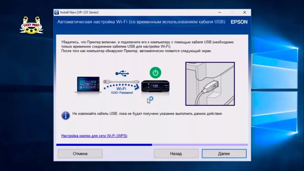 РӨРҫСӮРҫРҝСҖРёРҪСӮРөСҖ Epson L805