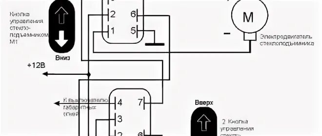 Подключение эсп ваз 2107 Как подключить стеклоподъемники на газель без замка зажигания - фото - АвтоМасте