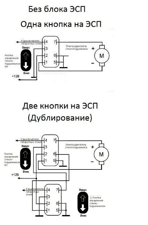 Подключение эсп ваз 2107 29 ЭСП "Гранат". Реализация электропривода зеркал. - Москвич Святогор, 2 л, 1998