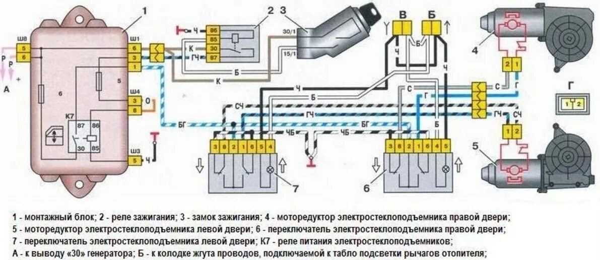 Подключение эсп ваз 2109 Запись, 12 января 2022 - Lada 2108, 1,3 л, 1987 года своими руками DRIVE2