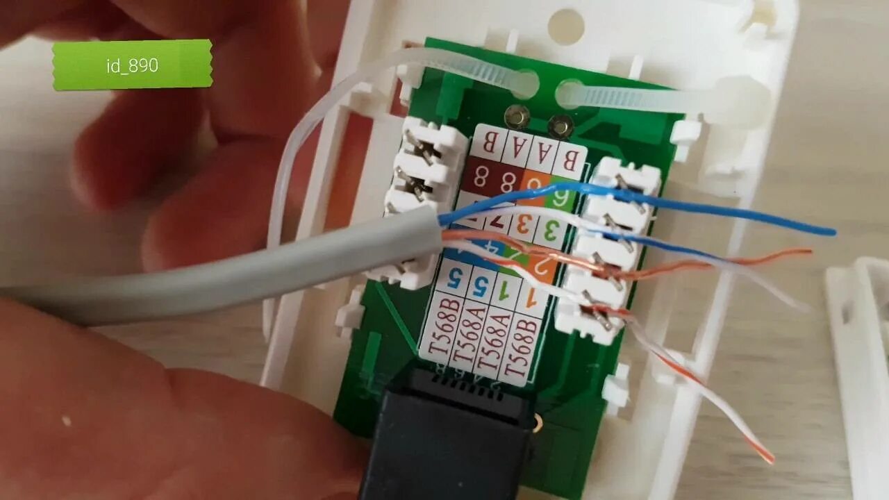 Подключение ethernet розетки Как подключить интернет розетку и коннектор: фото, видео