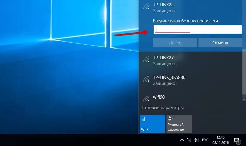 Подключение ethernet windows 10 Подключение к виндовс 10