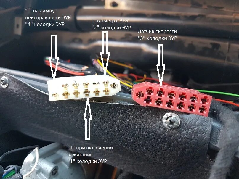 Подключение эур на ваз Еще капля комфорта. ЭУР на Самару 2 - Сообщество "ВАЗ: Ремонт и Доработка" на DR