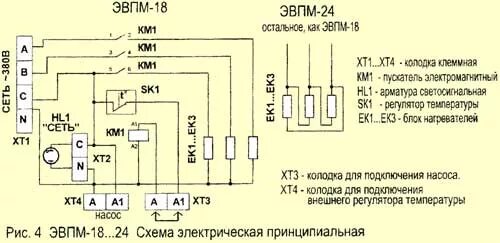 Подключение эвпм 3 Электроводонагреватель типа ЭВПМ-18 (Электрокотел) Паспорт