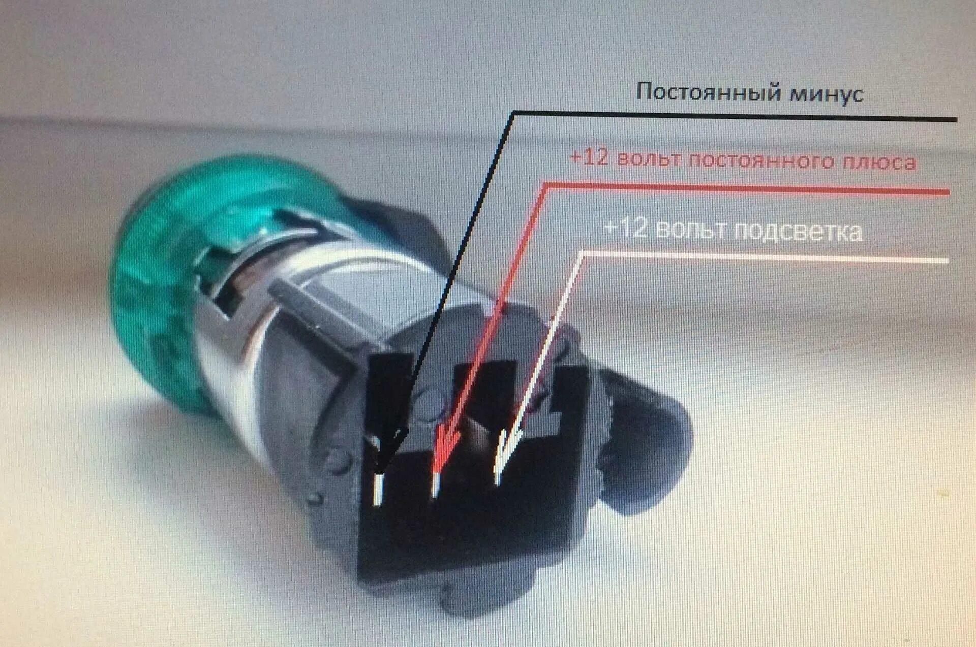 Подключение евро прикуривателя ваз Сколько вольт в прикуривателе автомобиля киа рио - фото - АвтоМастер Инфо