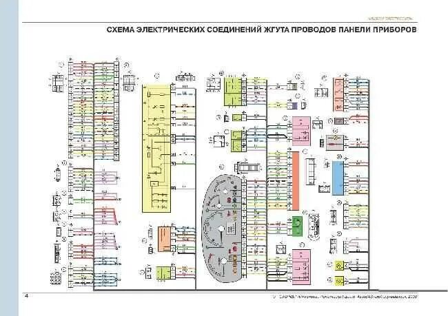 Подключение европанели ваз 2112 схема Схема проводки ваз 2112 - фото