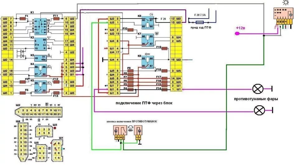 Подключение европанели ваз 2112 схема Подключение ПТФ - Lada 112 Coupe, 1,6 л, 2009 года своими руками DRIVE2