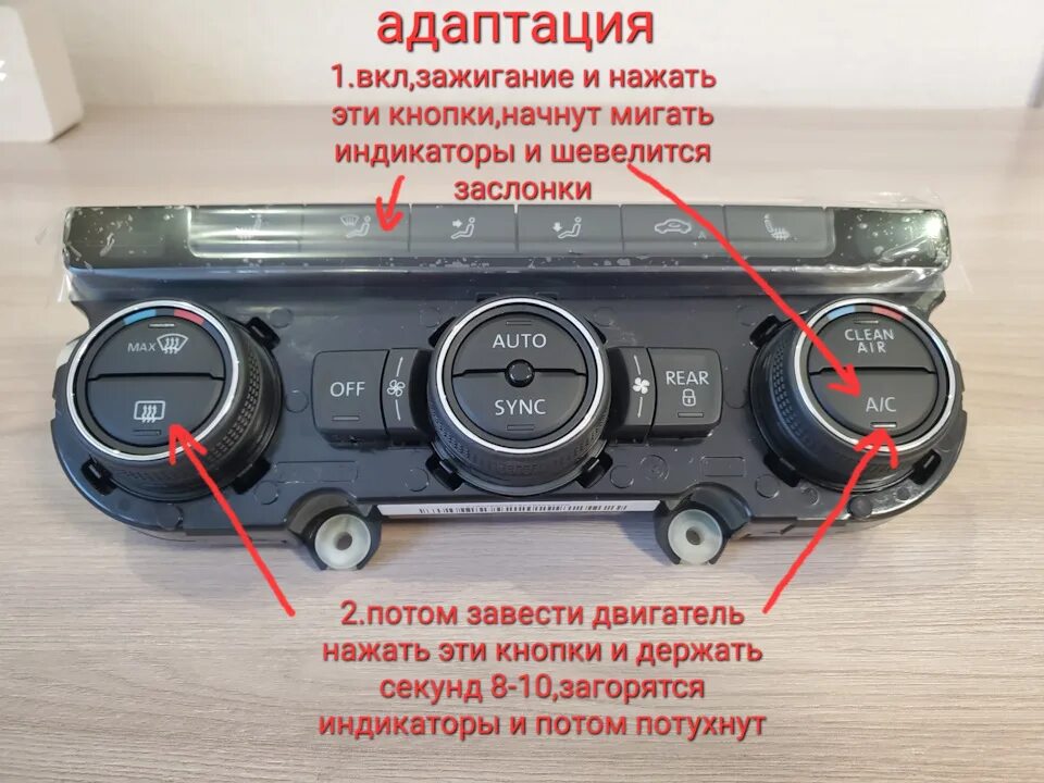 Блок управления печки/климат-контроля Volkswagen Touran - 1 поколение (2003-2007