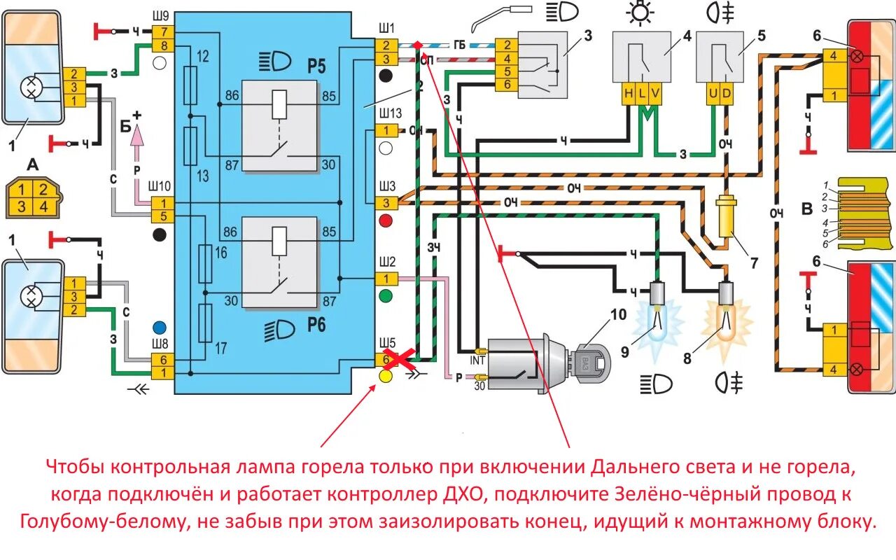 Подключение фар 2107 Дальний в полнакала. "ДХО" на Классику. - Lada 210740, 1,6 л, 2007 года аксессуа