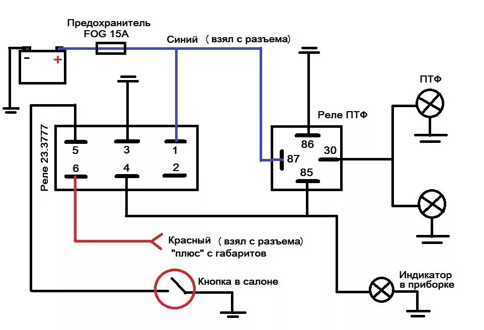 Подключение фар через реле газель Вот и у меня есть ПТФ или установка Hella Micro DE - Mazda 2 (2G), 1,2 л, 2003 г