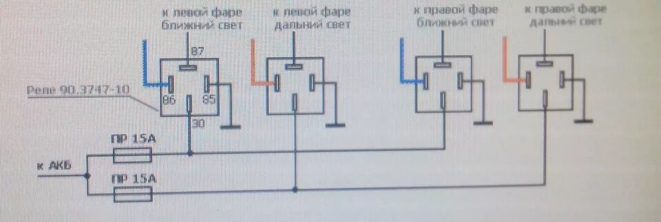 Подключение фар дальнего света через реле Разгрузочное реле на ближний - ГАЗ 3110, 2,3 л, 2001 года электроника DRIVE2