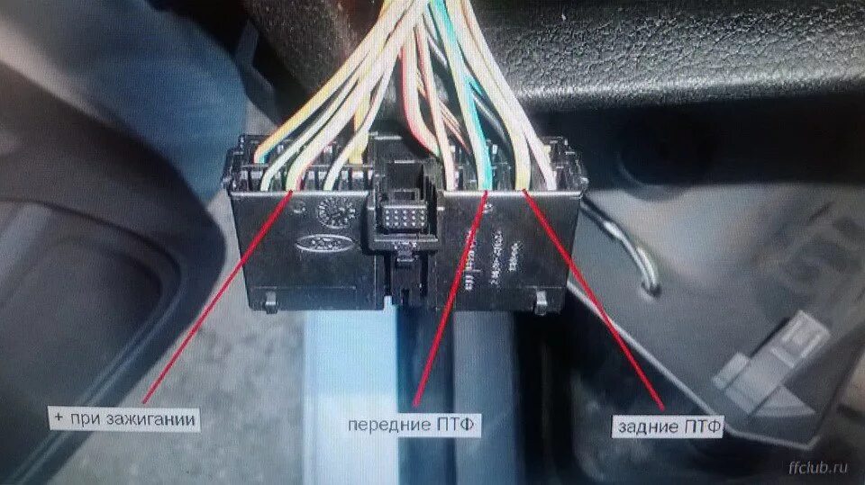 Подключение фар форд фокус 2 рестайлинг Долой Скандинавский Свет и Привет ДХО))) - Ford Focus II Sedan, 1,6 л, 2006 года