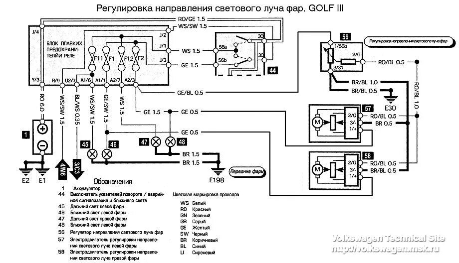 Подключение фар гольф 3 Ремонт электро корректора фар - Volkswagen Golf Mk3, 1,8 л, 1992 года визит на с