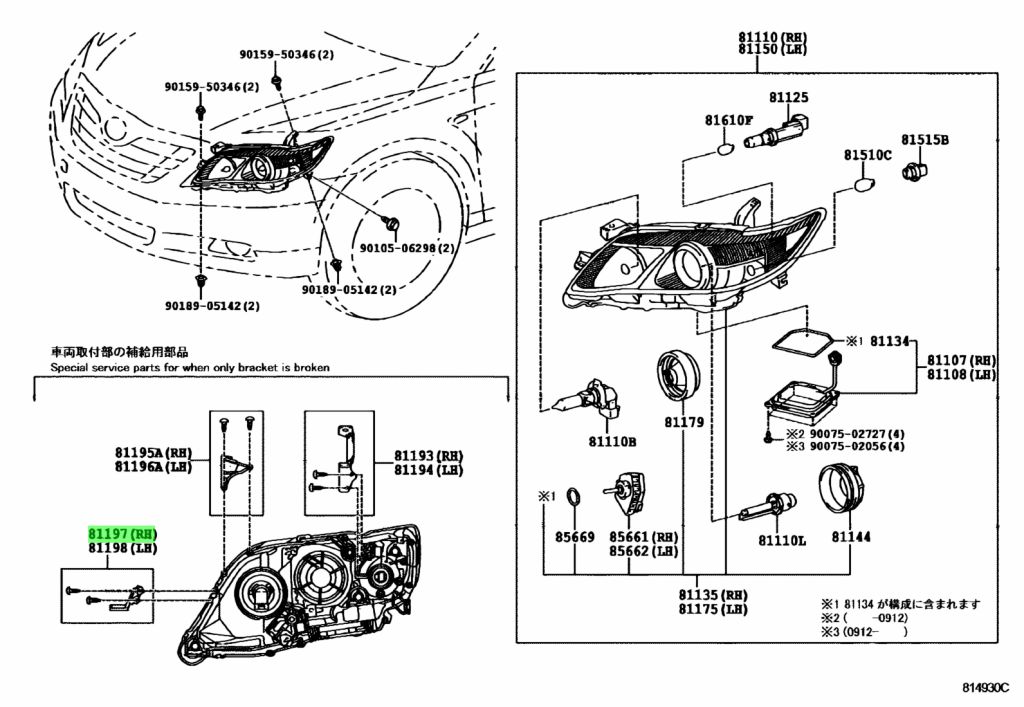 Подключение фар камри 40 Купить Toyota 8119733010 (81197-33010) Крепеж Фары для Toyota Camry. Цены, быстр