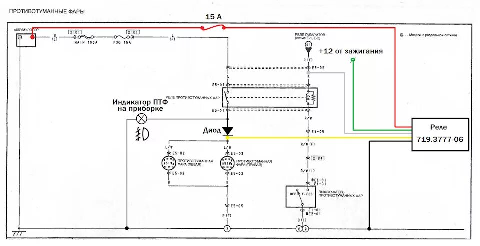 Подключение фар мазда bj5w Дневные ходовые огни в ПТФ - Mazda Demio (2G), 1,3 л, 2006 года стайлинг DRIVE2