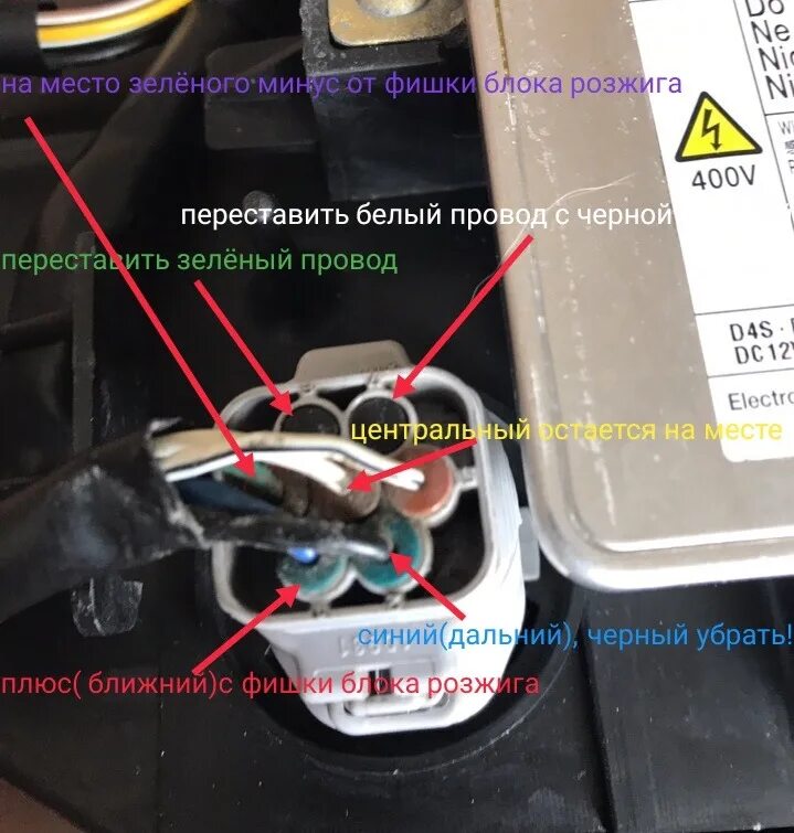 Подключение фар мазда bj5w Установка и подключение Led-фар Mazda CX-5 - Mazda CX-5 (1G), 2 л, 2013 года тюн