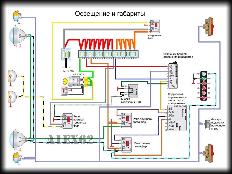 Подключение фар на уаз Устанавливаем герметичные фары WESEM RE.12433 - УАЗ 3909, 2,4 л, 1997 года своим