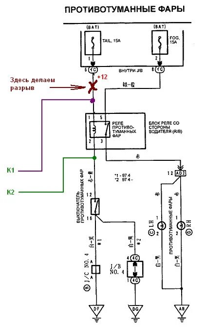 Подключение фар тойота Автоматическое включение света - Toyota Carina (7G), 1,8 л, 2000 года просто так