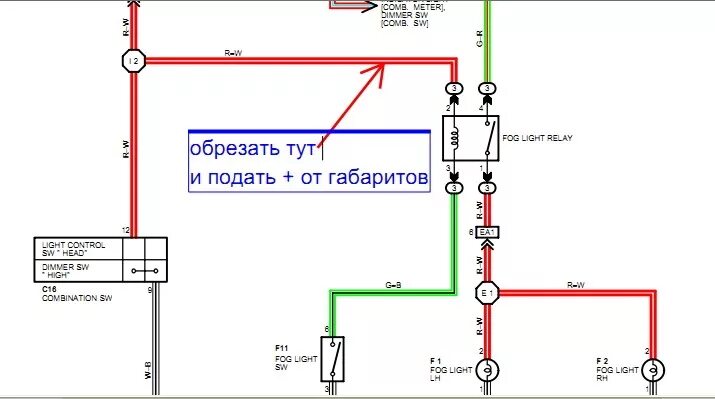 Подключение фар тойота Включение противотуманок с габаритами (без поднятия фар) - Toyota Celica (180), 